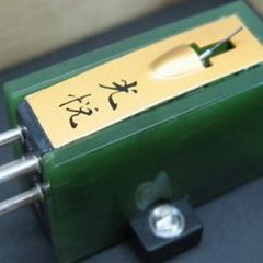ΚΕΦΑΛΗ  ΠΙΚΑΠ  KOETSU JADE Platinum MC-thumb-8