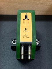 ΚΕΦΑΛΗ  ΠΙΚΑΠ  KOETSU JADE Platinum MC-thumb-12