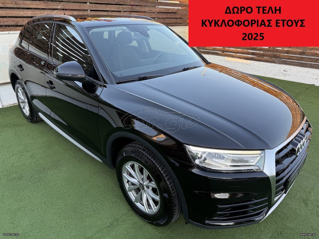 Audi Q5 '18 QUATTRO/3ΠΛΗ ΕΓΓΥΗΣΗ/79,000.K.M.MONO/ZANTEΣ/LED/CLIMA/KEYLESS/AΡΙΣΤΟ/ΕΛΛΗΝΙΚΟ/FULL EXTRA!!