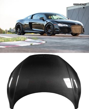 ΚΑΠΟ ΕΜΠΡΟΣ Audi R8 Coupe & Spyder Carbon Fiber Hood