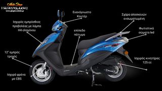 Diletta STELLAR 125i  2026 i CBS DILETTA Δωρεάν Μεταφορά!!!-thumb-12