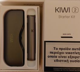 Kiwi v2 starter kit