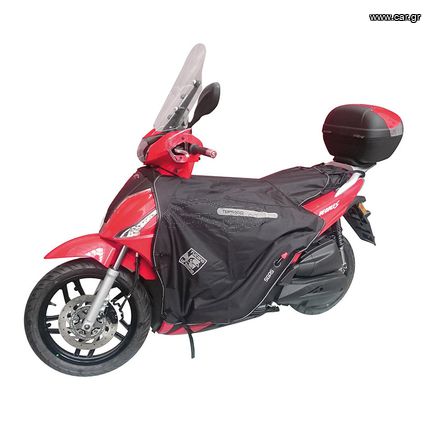 Θερμικό κάλυμμα ποδιών Tucano R200X Kymco Popeple S 125/150 '18. ΚΑΤΟΠΙΝ ΠΑΡΑΓΓΕΛΙΑΣ.