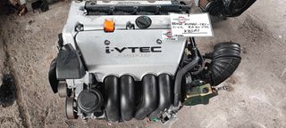 ΚΙΝΗΤΗΡΑΣ HINDA ACCORD-CRV-CIVIC 2.0cc 16v VTEC K20A1