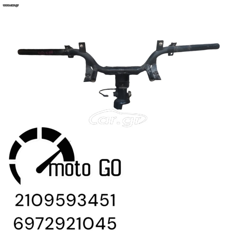 Sym hd200i evo τιμονι
