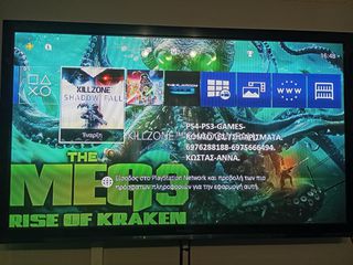 PS4 SLIM 1 ΚΟΝΤΡΟΛ-2 GAMES LEGO STAR WARS-NFS HEAT. ΚΟΜΠΛΕ ΚΑΛΩΔΙΑ ΚΑΘΑΡΙΣΜΕΝΗ.