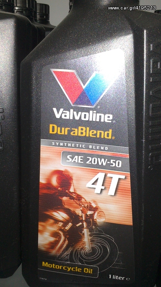 ΛΑΔΙ VALVOLINE DURABLEND 20-50