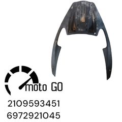 Aprilia Atlantic 250 σχαρα