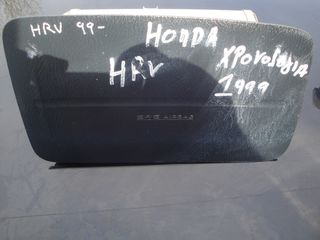 Honda HR-V Αεροσακος Συνοδηγου  Χρονολογια 1999 εως 2005 Κυβικα 1600-thumb-2