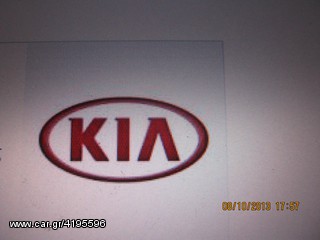 ΟΛΑ ΤΑ ΑΝΤΑΛΛΑΚΤΙΚΑ ΦΑΝΟΠΟΙΕΙΑΣ ΓΙΑ  ΚΙΑ