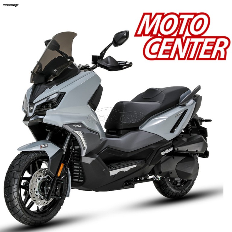 Sym ADX 300 2026 TCS + ΔΩΡΑ