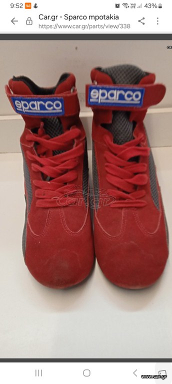 Sparco μποτακια