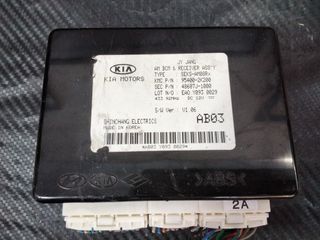 KIA SOUL ΕΓΚΕΦΑΛΟΣ BODY COMPUTER 95400-2K200,SW VER.V1.06,AB03