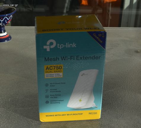 Σφραγισμένο TP-LINK RE220 v3 Mesh WiFi Extender Dual Band (2.4 & 5GHz) 750Mbps