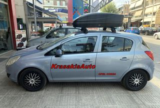 Μπαγκαζιέρα FARAD DORY διπλού ανοίγματος σε Opel Corsa D