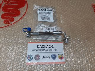 ΣΩΛΗΝΑΚΙ ΛΑΔΙΟΥ TURBO MITO ΚΑΙΝΟΥΡΙΟ ΓΝΗΣΙΟ