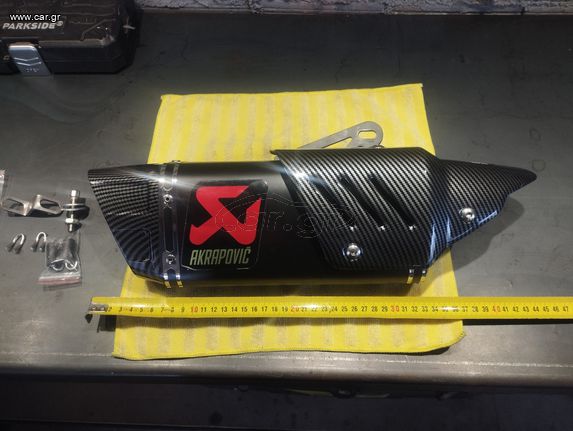 Akrapovic replica