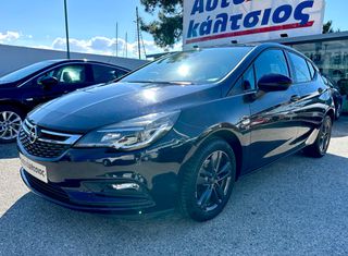 Opel Astra 2019 ΠΡΟΣΦΟΡΑ! DIESEL 120-ΕDITION  ΜΕ ΑΠΟΣΥΡΣΗ ΕΩΣ -€1.500