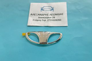 ΣΗΜΑ ΚΑΠΟ DAEWOO NUBIRA-LANOS