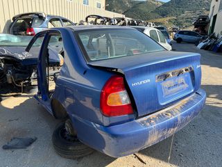 Πίσω τρομπέτο Hyundai Accent 99-02 sedan