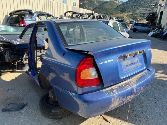 Πίσω τρομπέτο Hyundai Accent 99-02 sedan