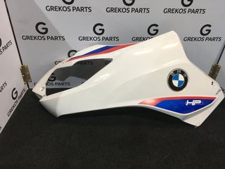 BMW C650 SPORT (K18) Πλευρικό τμήμα φέρινγκ επάνω αρ. & δε.