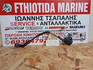 ΠΟΛΛΑΠΛΑΣΙΑΣΤΗΣ MERCURI-TOHATSU 25HP-30HP 4STROKE