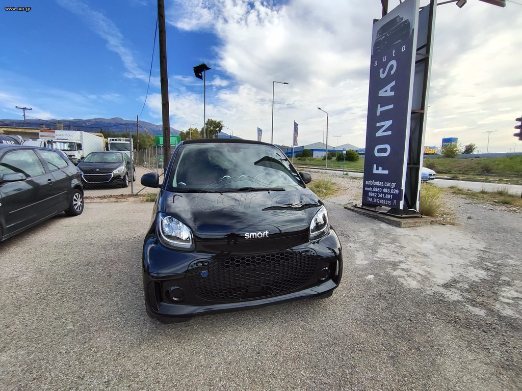 Smart ForTwo 2022 EQ ΗΛΕΚΤΡΙΚΟ ΕΝΤΟΣ ΕΓΓΥΗΣΗΣ
