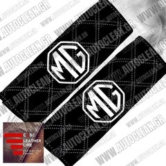 MG ΜΑΞΙΛΑΡΑΚΙΑ ΖΩΝΗΣ ΤΕΧΝΟΔΕΡΜΑ CUBE ΜΑΥΡΟ - ΑΣΠΡΗ ΚΛΩΣΤΗ -  ΑΣΠΡΑ ΚΕΝΤΗΜΑΤΑ MG ΕΛΛΗΝΙΚΗΣ ΚΑΤΑΣΚΕΥΗΣ ΣΕΤ 2ΤΜΧ