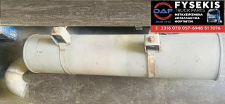 ΕΞΑΤΜΙΣΗ DAF LF Ε5