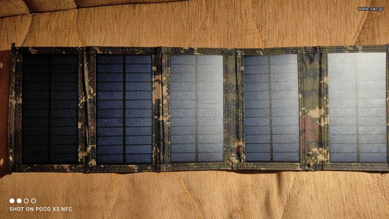 SOLAR PANEL Σπάστο