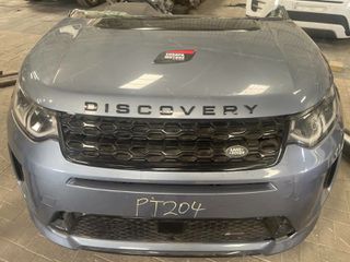 RANGE ROVER DISCOVERY 2022 ΒΕΝΖΙΝΗ ΤΡΟΠΕΤΟ COMPLETE ΚΙΝΗΤΗΡΑΣ PT204 ✈''Νέα υπηρεσία αεροπορικής παράδοσης!✈ Εξασφαλίστε αστραπιαίες παραδόσεις με τη σιγουριά και την ποιότητα που σας προσφέρουμε.''