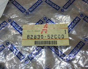 ΛΑΣΤΙΧΟ ΠΟΡΤΑΣ ΠΙΣΩ ΔΕΞΙΟ ΓΝΗΣΙΟ NISSAN SUNNY N14 1990-1995-thumb-1