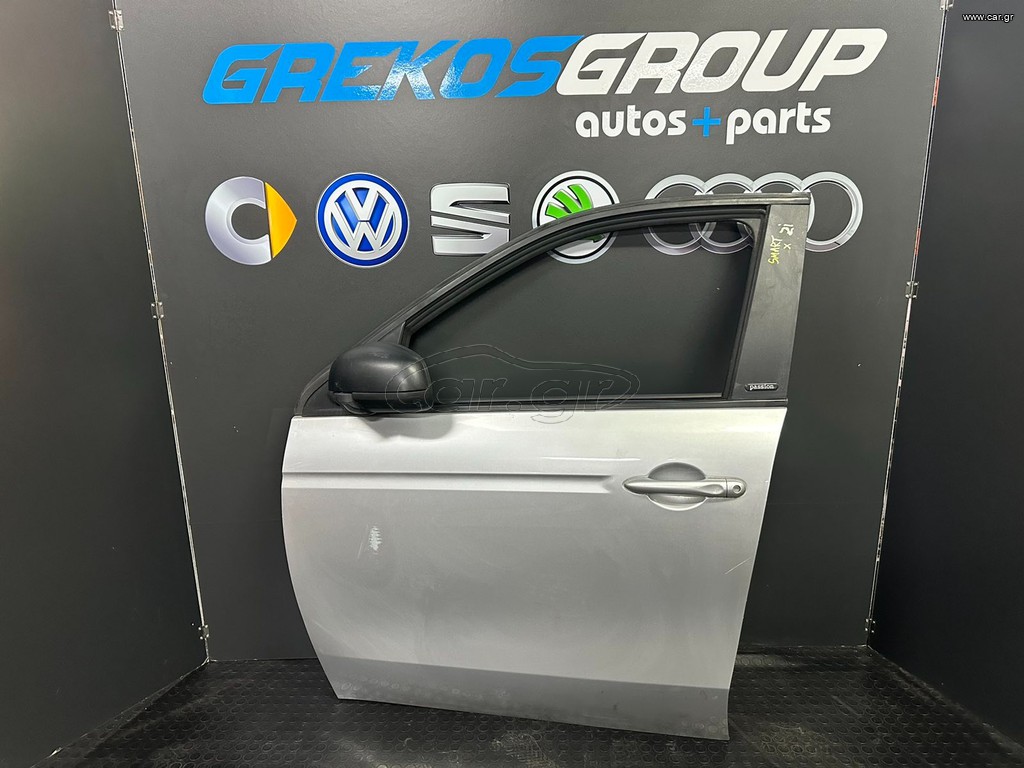 SMART FORFOUR ΠΟΡΤΑ ΕΜΠΡΟΣ ΑΡΙΣΤΕΡΑ