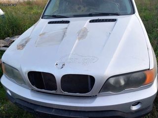 Bmw X5 E53 2000-2007 3000cc Βενζίνη  Καπό και Σήμα πίσω