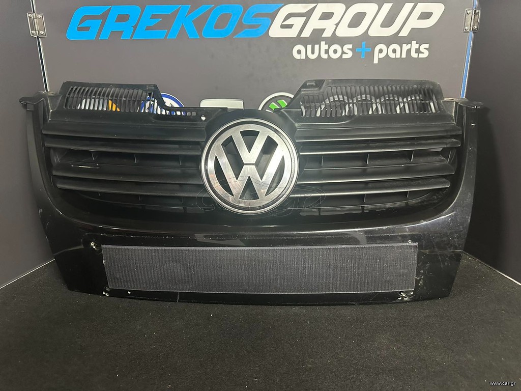 VW GOLF 5 ΜΑΣΚΑ ΕΜΠΡΟΣ