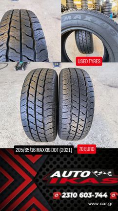 2 ΕΛΑΣΤΙΚΑ 205/65/16 MAXXIS DOT (2021) **AUTO IKAS**