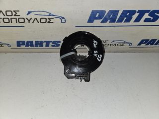 ΣΠΙΡΑΛ ΑΕΡΟΣΑΚΟΥ AUDI A5 2016-/ A4 2015-2018 / Q7 2015-2019 {EG}