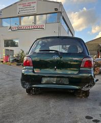 TOYOTA YARIS '98 - '05 ΤΡΟΠΕΤΟ ΠΙΣΩ, ΟΤΙ ΘΕΛΕΤΕ ΡΩΤΗΣΤΕ ΜΑΣ ΑΠΟΣΤΟΛΗ ΣΕ ΟΛΗ ΤΗΝ ΕΛΛΑΔΑ!!
