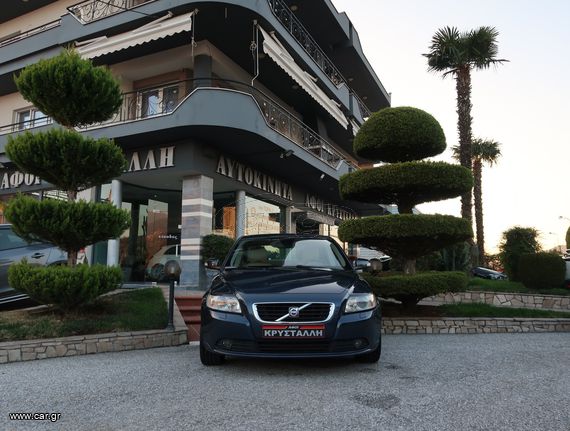 Volvo S40 2009 SUMMUM FULL EXTRA ΕΛΛΗΝΙΚΟ ΥΠΕΡΑΡΙΣΤΟ !!!