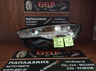 Audi	A6	2015-2018	Φανάρι Εμπρός Αριστερό - LED MATRIX - Χωρίς Πλακέτες (3) - Κωδικός: 4G0941783 - Ο