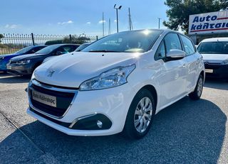 Peugeot 208 2020 VAN DIESEL ΕΛΛΗΝΙΚΟ 100HP ΜΕ ΑΠΟΣΥΡΣΗ ΕΩΣ -€1.500
