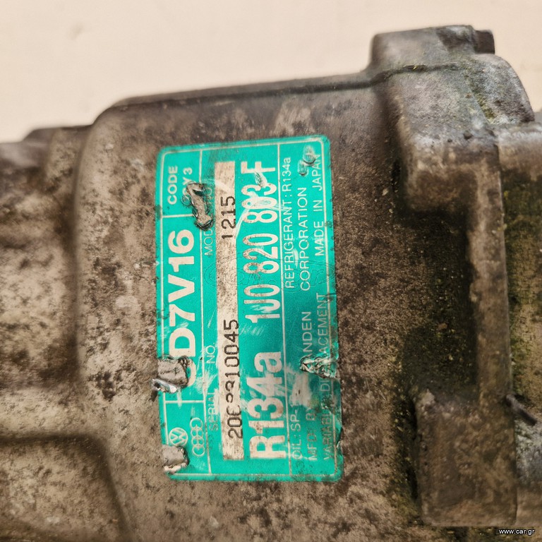 ΣΕ ΧΑΜΗΛΗ ΤΙΜΗ ΚΟΜΠΡΕΣΕΡ AIRCONDITION AUDI - VW - SEAT - SKODA D7V16/1J0820803F