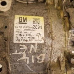 ΣΕ ΧΑΜΗΛΗ ΤΙΜΗ ΚΟΜΠΡΕΣΟΡΑΣ AIRCONDITION OPEL Β14ΝΕΤ 42472894/2894
