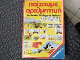 Σετ δύο επιτραπέζια παιχνίδια-thumb-4