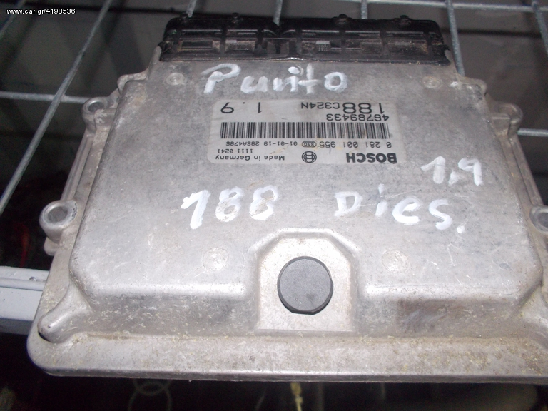 ΕΓΚΕΦΑΛΟΣ FIAT PUNTO 1.9 DIESEL MON 1999-2003