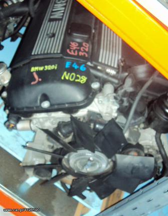 ΜΗΧΑΝΗ ΚΟΜΠΛΕ ΜΕ ΣΑΖΜΑΝ BMW E46 320i M54 '99-'03 ΣΕ ΑΡΙΣΤΗ ΚΑΤΑΣΤΑΣΗ!!!!!!!!