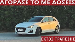 Hyundai i 30 2019 DIESEL