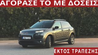 Citroen C4 Cactus 2015
