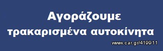 Audi S3 1999 ΑΠΟΣΥΡΣΗ - ΟΡΙΣΤΙΚΗ ΔΙΑΓΡΑΦΗ-thumb-2